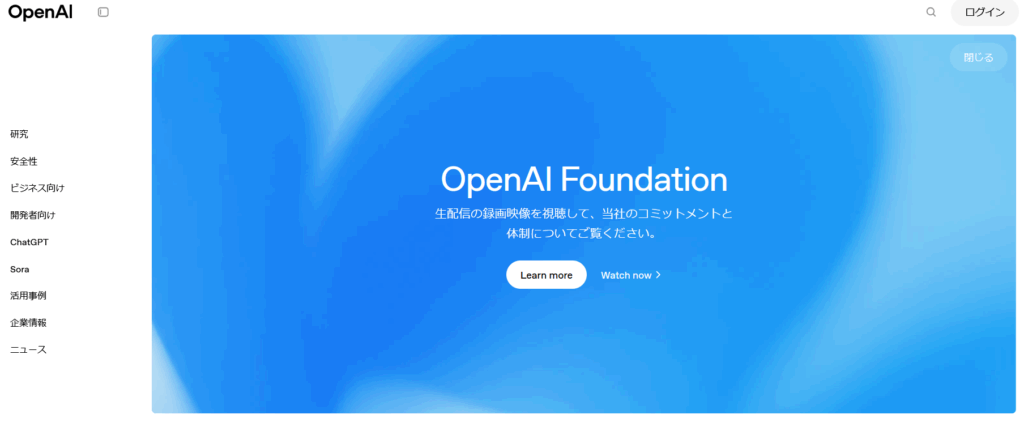 OpenAI