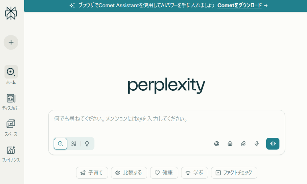 perplextiy