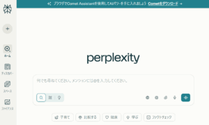 perplextiy