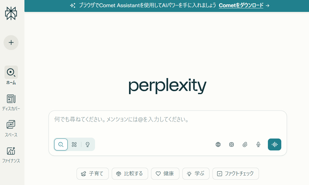 perplextiy